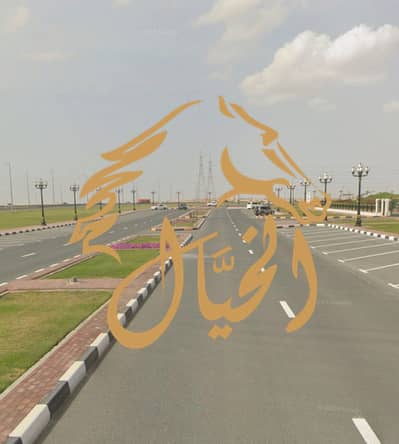 Plot de  à à vendre à Al Riqaibah, Sharjah - WhatsApp Image 2026-01-19 at 1.08. 50 PM (1). jpeg