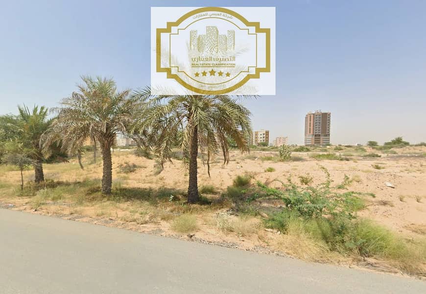 2 لقطة شاشة 2026-08-24 095726. png