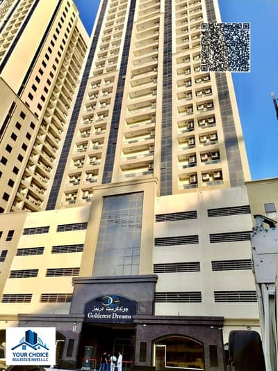 2 Slaapkamers Appartement te Koop in Emirates City, Ajman - 2c0e9bc9-6b8a-4ccc-b7d7-14ed29cb38f9. jpg 2 Slaapkamers Appartement te Koop in Emirates City, Ajman - 2c0e9bc9-6b8a-4ccc-b7d7-14ed29cb38f9. jpg