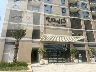 3 Slaapkamers Appartement te Koop in Al Khan, Sharjah - WhatsApp Image 2026-08-25 at 2.48. 43 PM. jpeg 3 Slaapkamers Appartement te Koop in Al Khan, Sharjah - WhatsApp Image 2026-08-25 at 2.48. 43 PM. jpeg