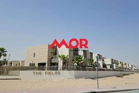 4 Bedroom Townhouse for Rent in Mohammed Bin Rashid City (MBR City), Dubai - WhatsApp Image 2026-08-25 at 13.49. 57. jpeg