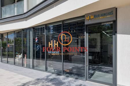 Shop in vendita a Sobha Hartland, Dubai - WhatsApp Image 2026-08-25 at 2.38. 17 PM. jpeg