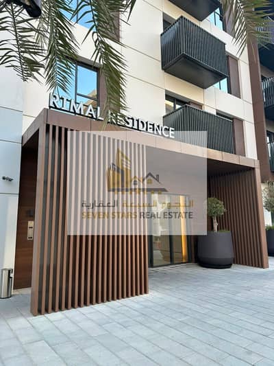 1 Bedroom Apartment for Rent in Al Khan, Sharjah - WhatsApp Image 2026-08-25 at 6.12. 04 PM. jpeg