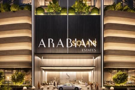 1 Bedroom Apartment for Sale in Sobha Hartland 2, Dubai - Below OP | Best Skyline View | Investor Deal