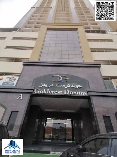 فلیٹ 2 غرفة نوم للبيع في مدينة الإمارات‬، عجمان - no qr code. jpg
