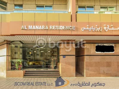 Appartement de 2 chambres à à louer à Al Nahda (Dubai), Dubai - IMG_4601. jpg
