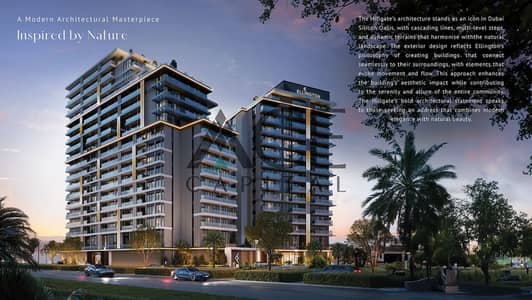2 Bedroom Flat for Sale in Dubai Silicon Oasis (DSO), Dubai - 07. jpg 2 Bedroom Flat for Sale in Dubai Silicon Oasis (DSO), Dubai - 07. jpg