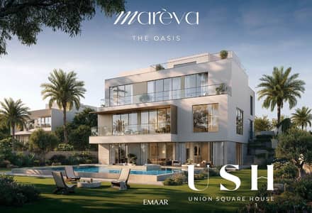 6 Slaapkamers Villa te Koop in The Oasis by Emaar, Dubai - Photos (7). jpeg