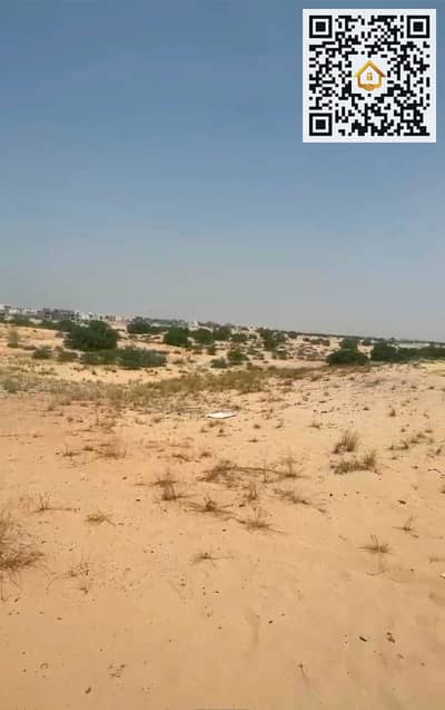 Plot for Sale in Al Rawda, Ajman - 4e704d5d-e763-4ddb-90e2-b33128618966. JPG