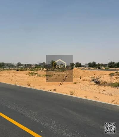 Mixed Use Land te Koop in Al Amerah, Ajman - سسسسسسسسسسسسسسسسسسسسسسس-watermark. jpg