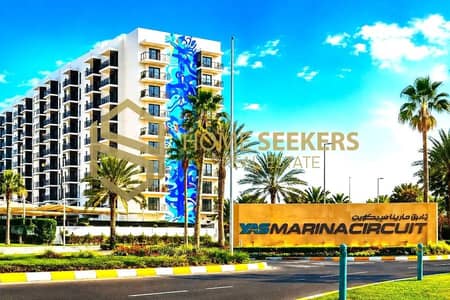 2 habitaciones Apartamento para en Venta en Yas Island, Abu Dhabi - 861171083-800x600. jpg