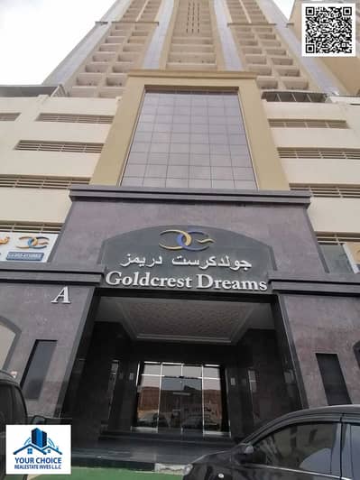 2 Bedroom Apartment for Rent in Emirates City, Ajman - no qr code. jpg 2 Bedroom Apartment for Rent in Emirates City, Ajman - no qr code. jpg