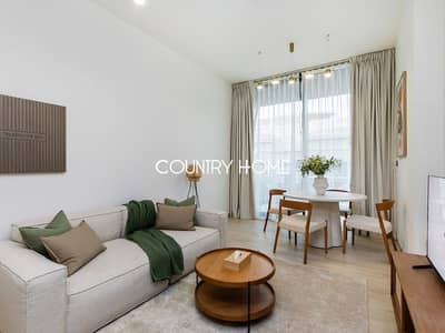 1 Bedroom Flat for Sale in Jumeirah Village Circle (JVC), Dubai - 1. png