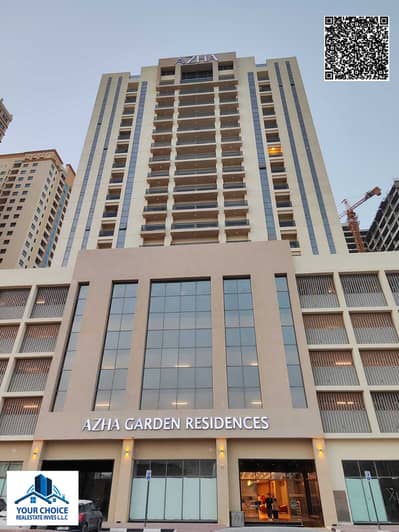 1 Schlafzimmer Wohnung zum zum Verkauf in Emirates City, Ajman - 15f1f7bf-0072-4555-8660-b800907463e7. jpg