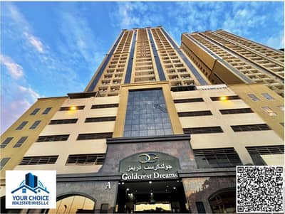 1 Bedroom Apartment for Sale in Emirates City, Ajman - WhatsApp Image 2026-07-05 at 6.06. 56 PM (2). jpeg