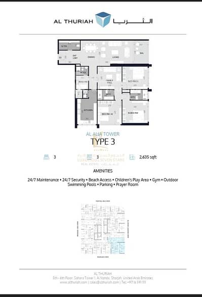 3 Schlafzimmer Wohnung zum zum Verkauf in Al Khan, Sharjah - Screenshot 2026-08-29 095523. png 3 Schlafzimmer Wohnung zum zum Verkauf in Al Khan, Sharjah - Screenshot 2026-08-29 095523. png