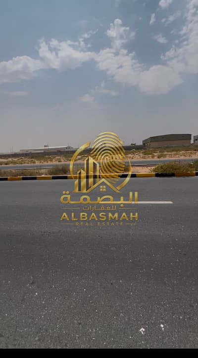 Industrial Land in vendita a Al Sajaa Industrial, Sharjah - WhatsApp Image 2026-08-16 at 6. . 46 PM. jpeg