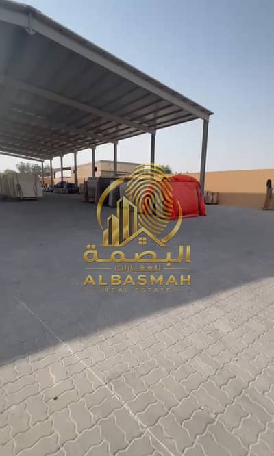 Industrial Land te Koop in Al Sajaa Industrial, Sharjah - WhatsApp Image 2026-08-09 at 6.15. 50 PM. jpeg