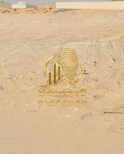 Plot in vendita a Al Nasserya, Sharjah - WhatsApp Image 2026-03-31 at 12.29. 25 PM (6). jpeg Plot in vendita a Al Nasserya, Sharjah - WhatsApp Image 2026-03-31 at 12.29. 25 PM (6). jpeg