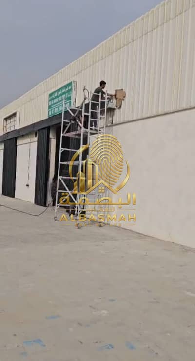 Warehouse zum Verkauf in Al Sajaa Industrial, Sharjah - WhatsApp Image 2026-06-03 at 09.50. 34. jpeg Warehouse zum Verkauf in Al Sajaa Industrial, Sharjah - WhatsApp Image 2026-06-03 at 09.50. 34. jpeg