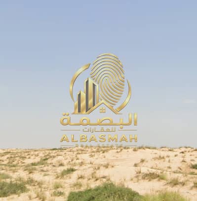 Plot de à à vendre à Al Maliha, Sharjah - WhatsApp Image 2026-03-31 at 12.29. 24 PM (7). jpeg Plot de à à vendre à Al Maliha, Sharjah - WhatsApp Image 2026-03-31 at 12.29. 24 PM (7). jpeg