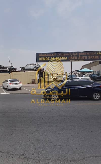 Mixed Use Land zum zum Verkauf in Al Sajaa Industrial, Sharjah - WhatsApp Image 2026-08-18 at 3.43. 15 PM. jpeg Mixed Use Land zum zum Verkauf in Al Sajaa Industrial, Sharjah - WhatsApp Image 2026-08-18 at 3.43. 15 PM. jpeg