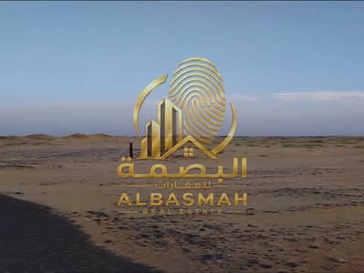 Plot te Koop in Rodhat Al Qrt, Sharjah - WhatsApp Image 2026-06-02 at 10.32. 40 AM (1). jpeg Plot te Koop in Rodhat Al Qrt, Sharjah - WhatsApp Image 2026-06-02 at 10.32. 40 AM (1). jpeg