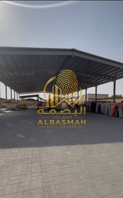 Mixed Use Land in vendita a Al Sajaa, Sharjah - 6a1432a9-ba8f-41fd-ad7f-0b11d95e616a. jpg Mixed Use Land in vendita a Al Sajaa, Sharjah - 6a1432a9-ba8f-41fd-ad7f-0b11d95e616a. jpg