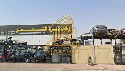 Mixed Use Land for Sale in Al Sajaa Industrial, Sharjah - Screenshot 2026-07-22 112412. png Mixed Use Land for Sale in Al Sajaa Industrial, Sharjah - Screenshot 2026-07-22 112412. png