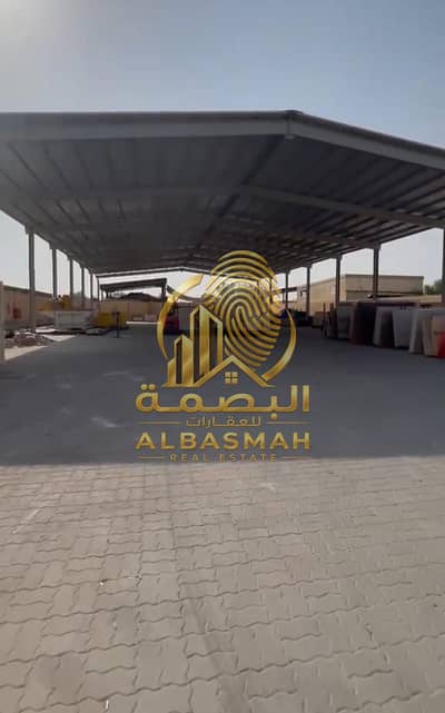 Mixed Use Land in vendita a Al Sajaa Industrial, Sharjah - WhatsApp Image 2026-08-10 at 11.22. 42 AM (2). jpeg Mixed Use Land in vendita a Al Sajaa Industrial, Sharjah - WhatsApp Image 2026-08-10 at 11.22. 42 AM (2). jpeg