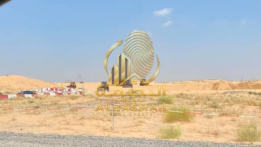 Plot zum Verkauf in Rodhat Al Sidir, Sharjah - WhatsApp Image 2026-06-28 at 18.28. 36 (1). jpeg