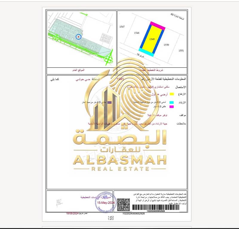 3 Captureةةة. PNG