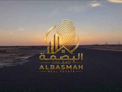 Plot for Sale in Tilal City, Sharjah - WhatsApp Image 2026-06-13 at 2.48. 55 PM. jpeg Plot for Sale in Tilal City, Sharjah - WhatsApp Image 2026-06-13 at 2.48. 55 PM. jpeg