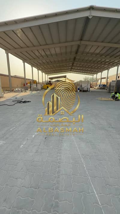 Industrial Land in vendita a Al Sajaa Industrial, Sharjah - WhatsApp Image 2026-08-20 at 10.57. 20 AM (1). jpeg Industrial Land in vendita a Al Sajaa Industrial, Sharjah - WhatsApp Image 2026-08-20 at 10.57. 20 AM (1). jpeg