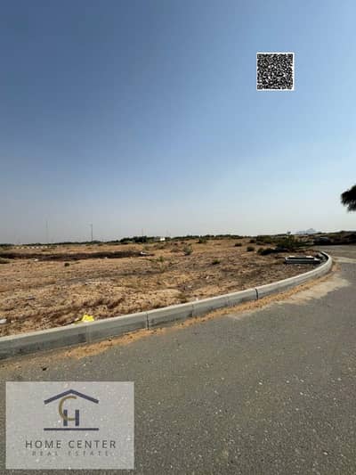 ارض صناعية للبيع في الحمرية، الشارقة - Binder1_Page_1. jpg ارض صناعية للبيع في الحمرية، الشارقة - Binder1_Page_1. jpg