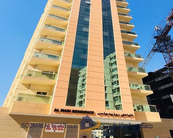 2 Al Wadi Residence front. jpeg