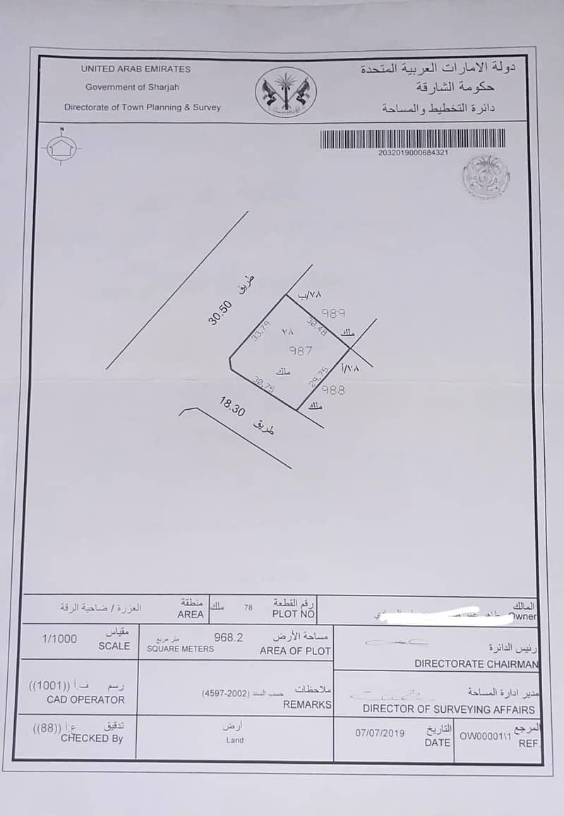 2 WhatsApp Image 2026-08-28 at 1.31. 12 PM. jpeg