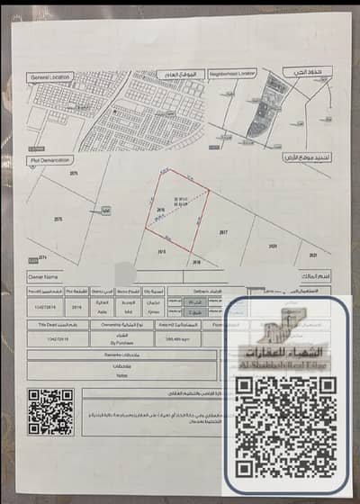 Plot for Sale in Al Alia, Ajman - WhatsApp Image 2026-08-30 at 9.09. 59 PM. jpeg