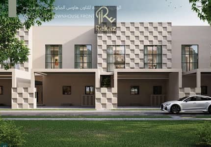 3 Slaapkamers Townhouse te Koop in Barashi, Sharjah - Screenshot 2025-12-16 125017. png
