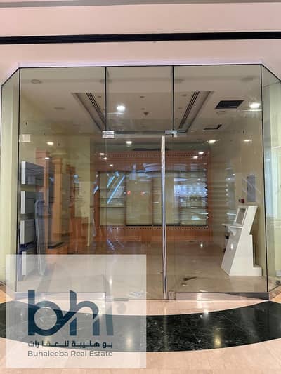 Shop for Rent in Al Majaz, Sharjah - WhatsApp Image 2026-08-06 at 11.12. 55 AM. jpeg Shop for Rent in Al Majaz, Sharjah - WhatsApp Image 2026-08-06 at 11.12. 55 AM. jpeg