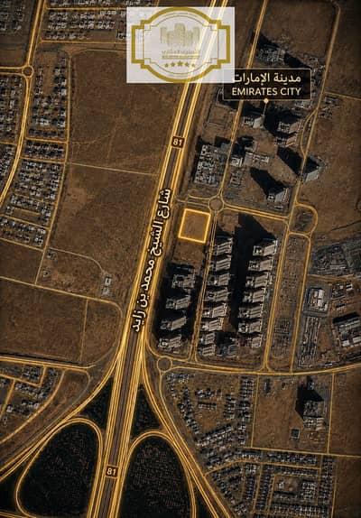 Mixed Use Land for Sale in Al Amerah, Ajman - WhatsApp Image 2026-08-29 at 6.30. 06 PM. jpeg Mixed Use Land for Sale in Al Amerah, Ajman - WhatsApp Image 2026-08-29 at 6.30. 06 PM. jpeg