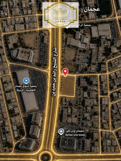 Mixed Use Land for Sale in Al Rashidiya, Ajman - صورة Codex 25 أغسطس 2026، 01_52_56 م. png