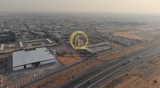Industrial Land in vendita a Al Sajaa, Sharjah - WhatsApp Image 2026-09-01 at 8.31. 51 AM (1). jpeg Industrial Land in vendita a Al Sajaa, Sharjah - WhatsApp Image 2026-09-01 at 8.31. 51 AM (1). jpeg
