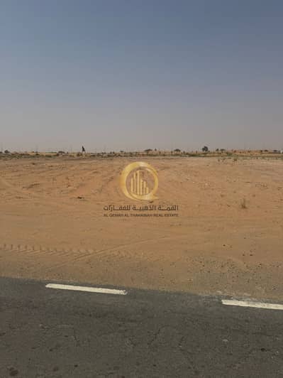 Industrial Land te Koop in Al Sajaa, Sharjah - WhatsApp Image 2026-09-01 at 2.55. 35 PM - Copy (2) - Copy. jpeg Industrial Land te Koop in Al Sajaa, Sharjah - WhatsApp Image 2026-09-01 at 2.55. 35 PM - Copy (2) - Copy. jpeg