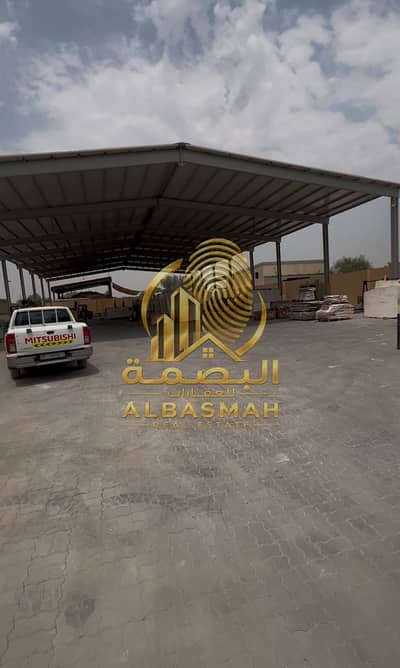 Industrial Land te Koop in Al Sajaa Industrial, Sharjah - WhatsApp Image 2026-09-02 at 9.592 AM. jpeg