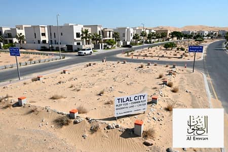 Plot in vendita a Tilal City, Sharjah - 1000534649. jpg