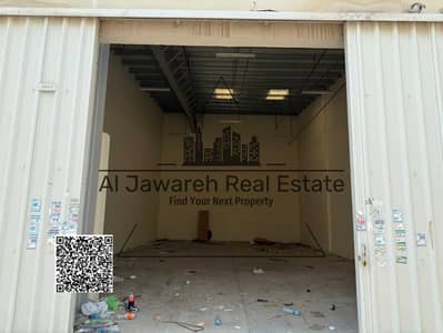 Warehouse para en Alquiler en Al Jurf, Ajman - 2e2de9cb-efc8-409e-a5e1-9ae2530b8e5c. jpg