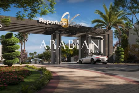 2 Bedroom Villa for Sale in Reportage Village, Dubai - MOTIVATED SELLER | BELOW OP | DEVELOPER PRICE