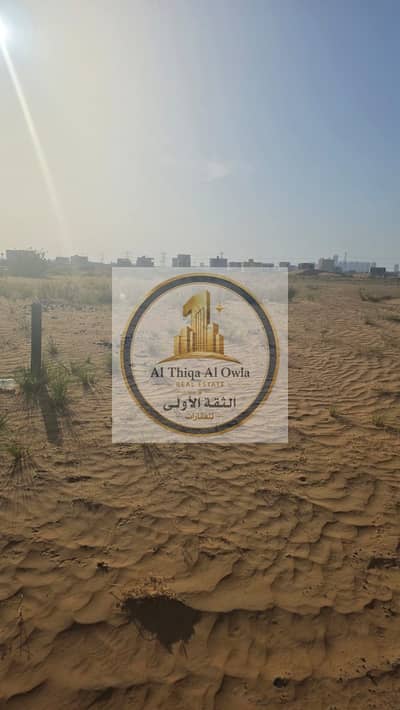 Plot de à à vendre à Al Belaida, Sharjah - WhatsApp Image 2026-09-03 at 2.42. 33 PM (2). jpeg Plot de à à vendre à Al Belaida, Sharjah - WhatsApp Image 2026-09-03 at 2.42. 33 PM (2). jpeg