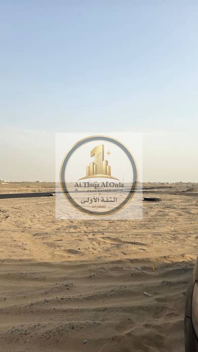 Plot de à à vendre à Al Sehma, Sharjah - WhatsApp Image 2026-09-03 at 2.42. 25 PM. jpeg Plot de à à vendre à Al Sehma, Sharjah - WhatsApp Image 2026-09-03 at 2.42. 25 PM. jpeg